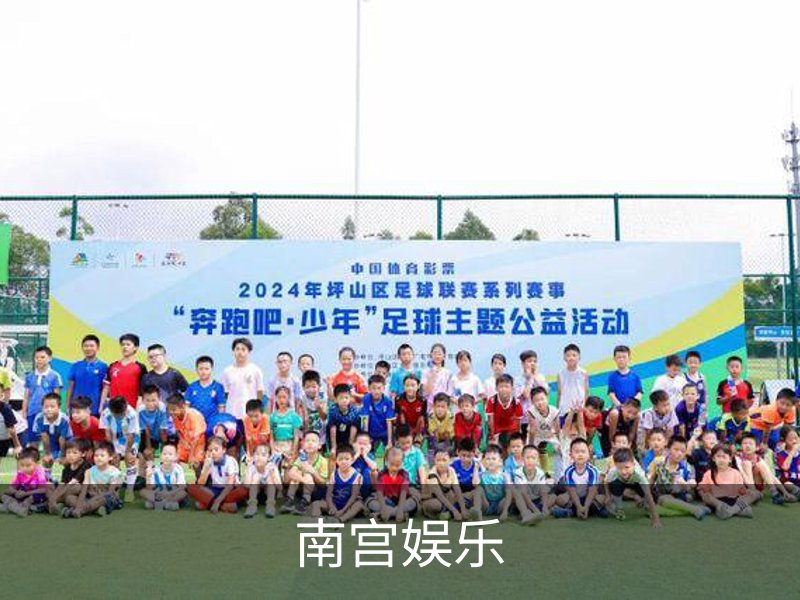南宫娱乐简介